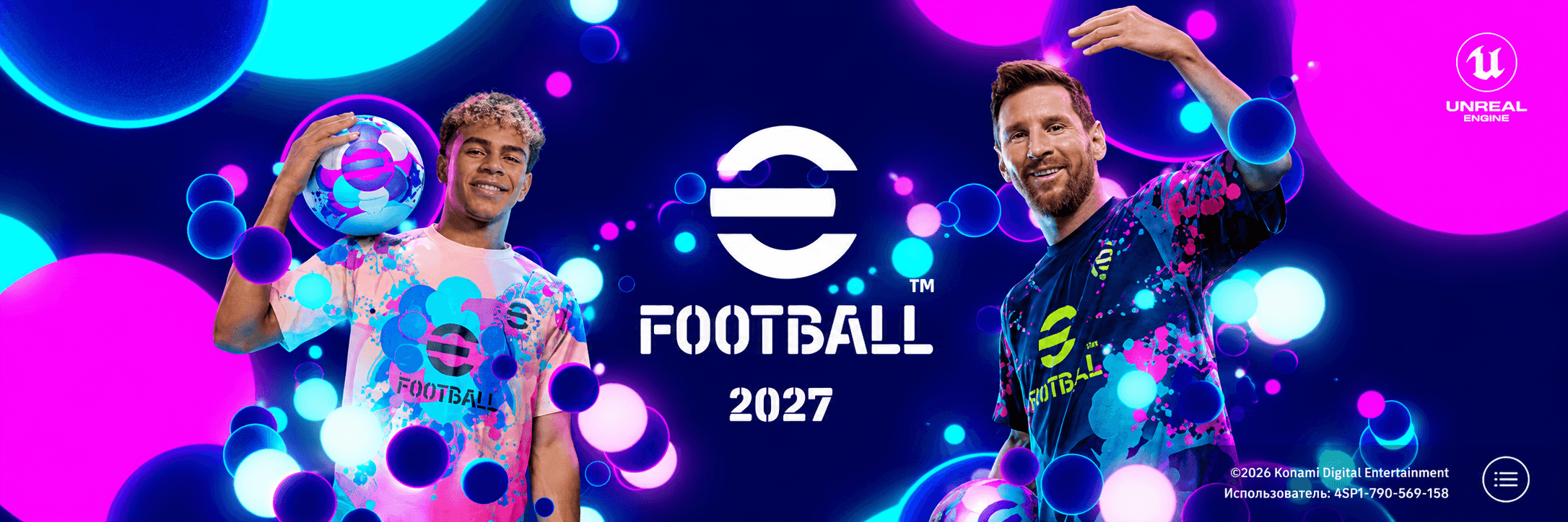 Донат eFootball — пополнение игровой валюты