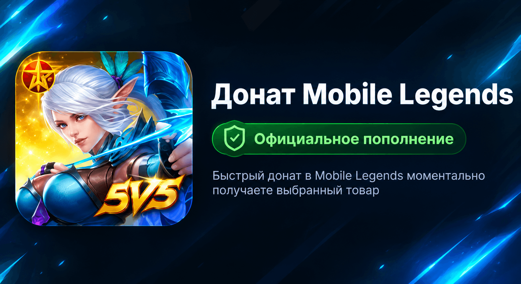 Баннер 3 из 6 — акции и скидки FMSSTORE